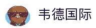 韦德国际 - 韦德国际中国区官方网站入口